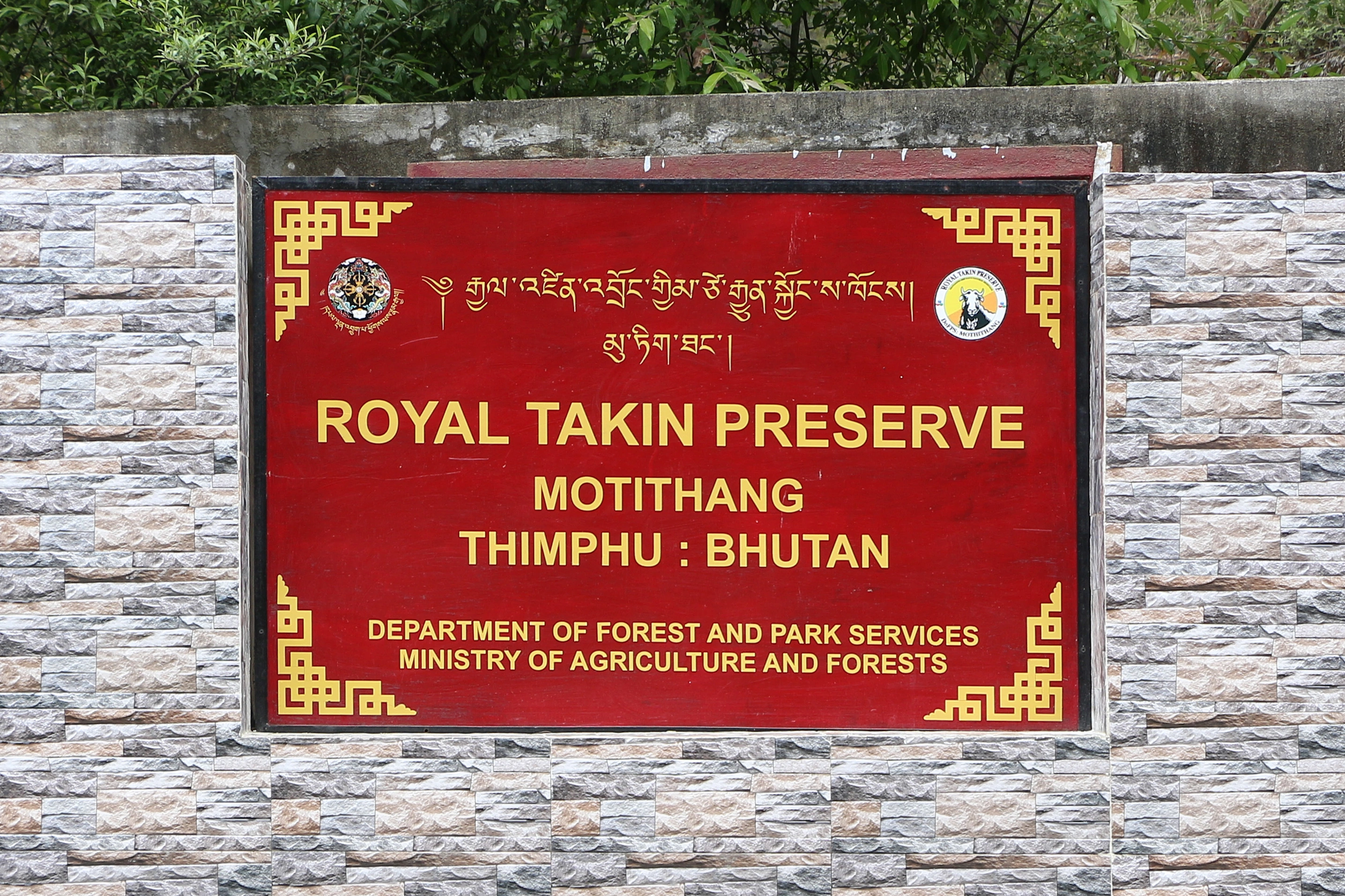 Memorial Chorten